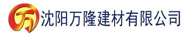 沈阳红樱桃黄软件建材有限公司_沈阳轻质石膏厂家抹灰_沈阳石膏自流平生产厂家_沈阳砌筑砂浆厂家